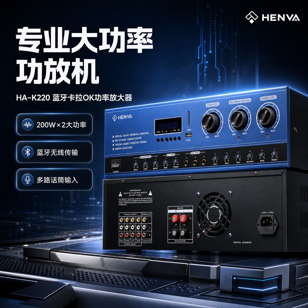 [商品] 使用【图1】HENVA HA-K220功率放大器，正… - 图片创意预览