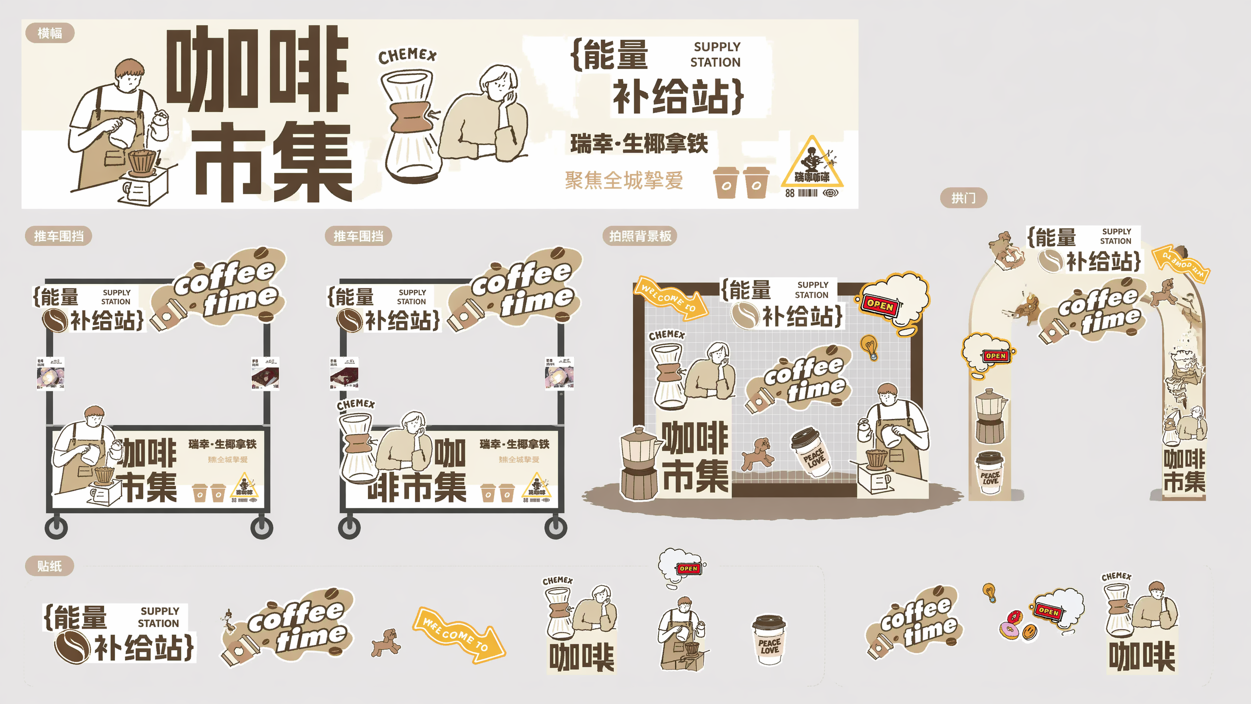 创意预览图
