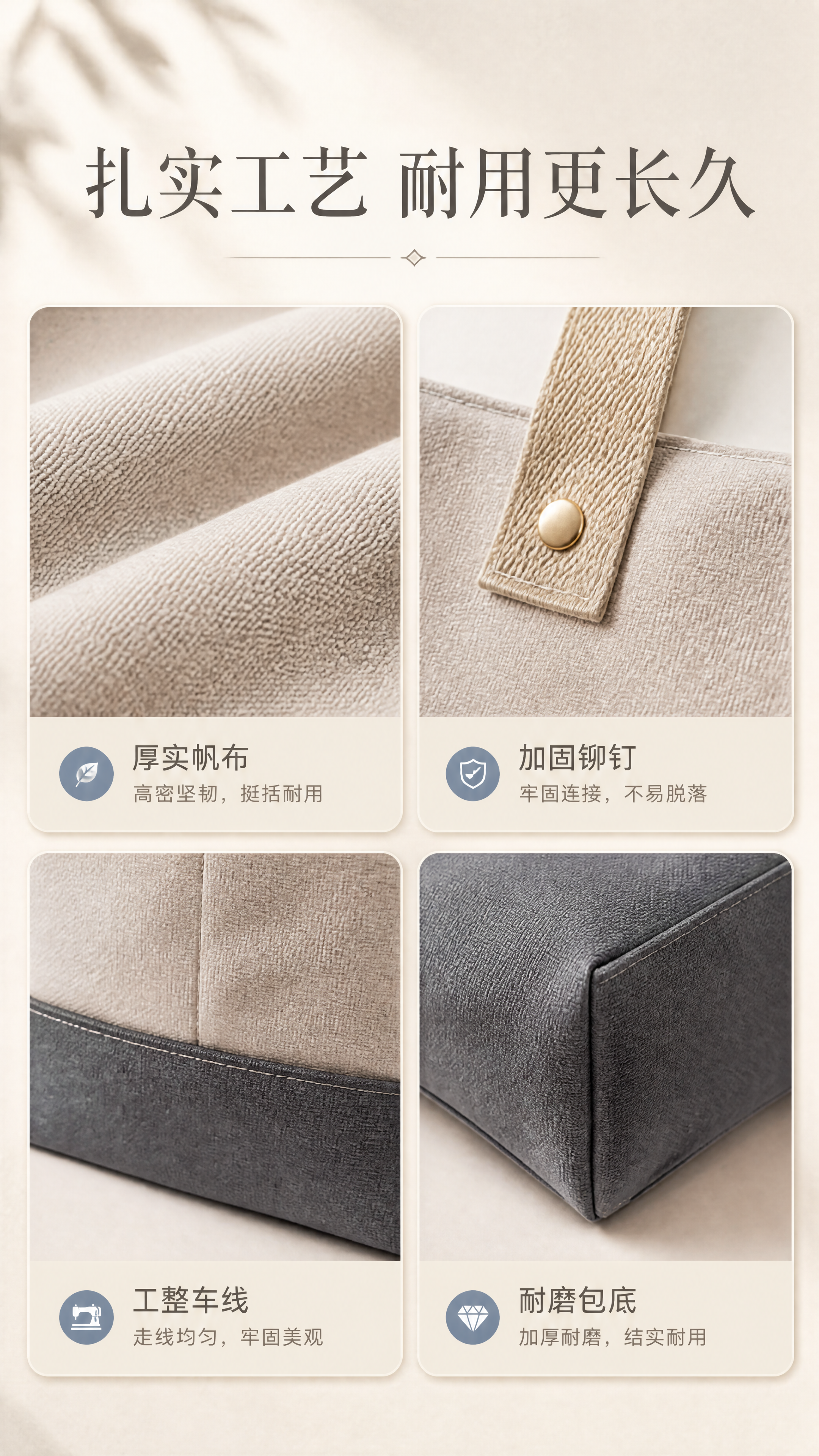[商品] 使用【图1】米灰拼深灰单肩帆布托特包；保留帆布材质、… - 图片创意预览