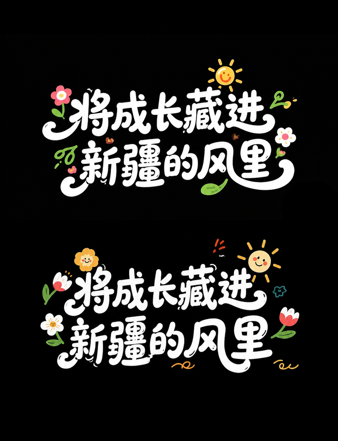 创意预览图