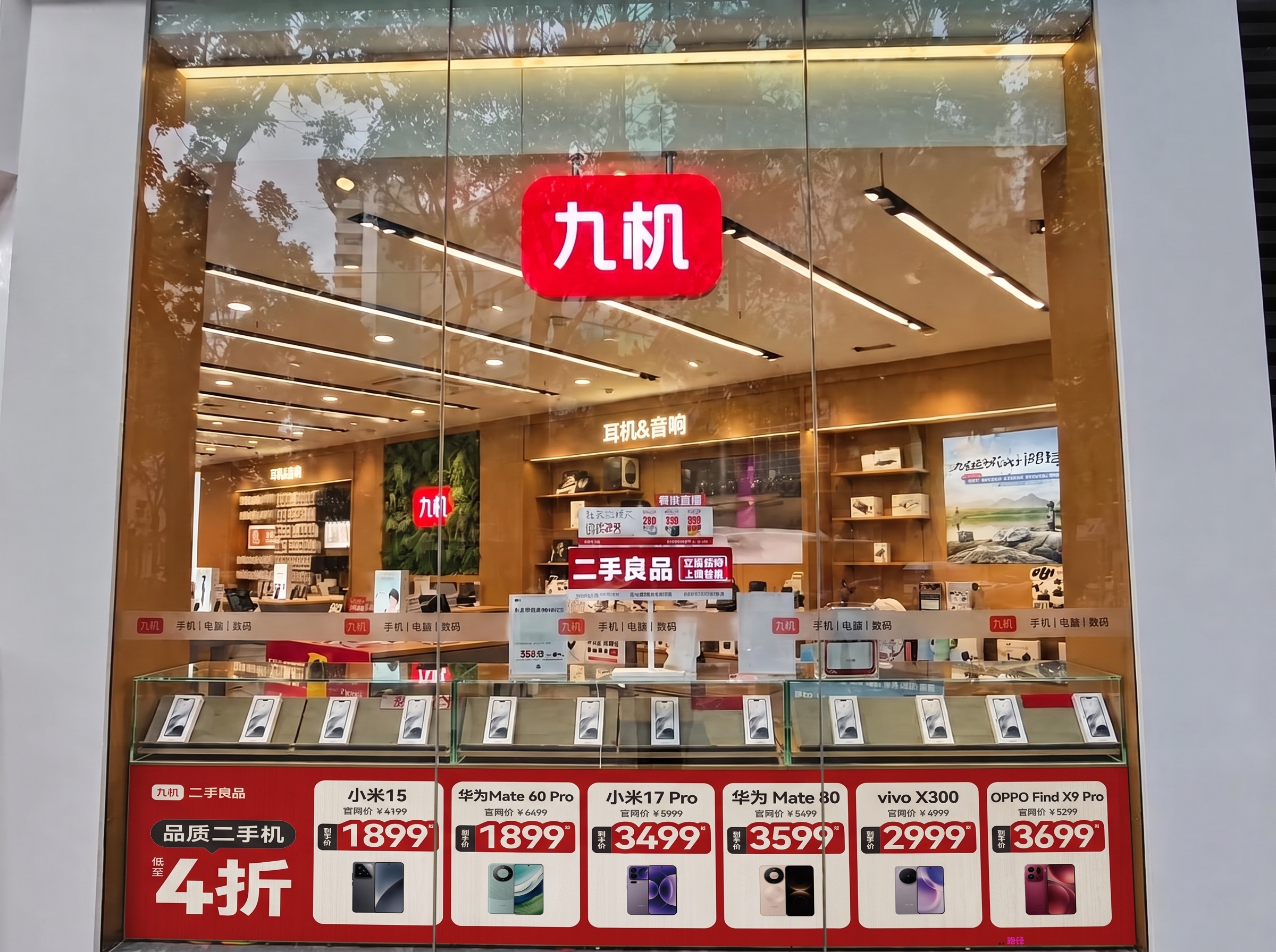 图2广告画面粘在柜体上 - 图片创意预览