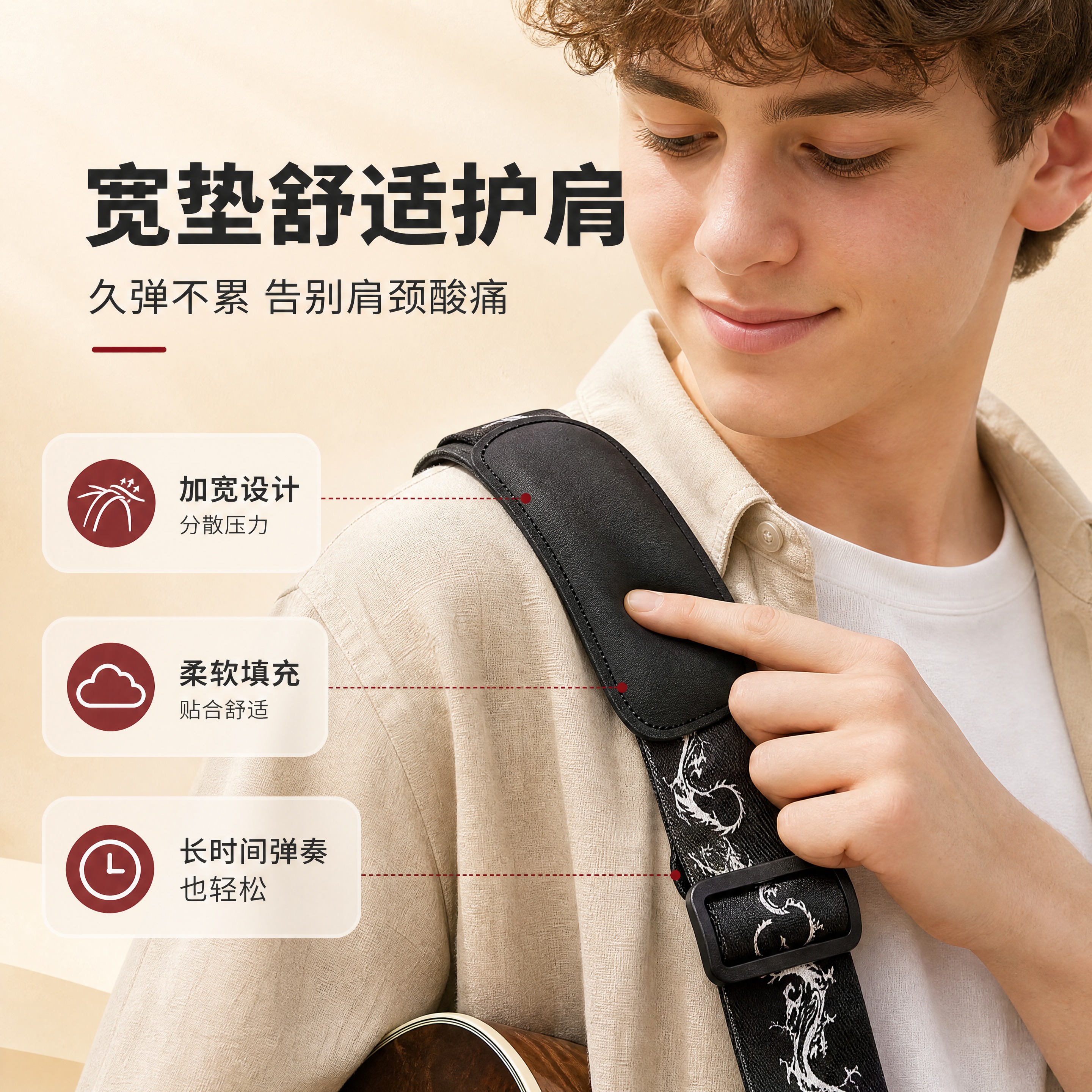 [商品] 使用【图1】黑色龙纹编织吉他背带；保留黑色织带、白色… - 图片创意预览