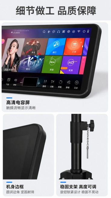 .产品名称是：DPS数字混音话筒一体机
2.卖点：多国语言切换/语音点歌/支持全球使用/智能语音K歌/带有dsp混音器/高清电容触摸显示屏/可以观看电影/互联网升级/U盘加歌/U段无线话筒/安卓双系统预览效果