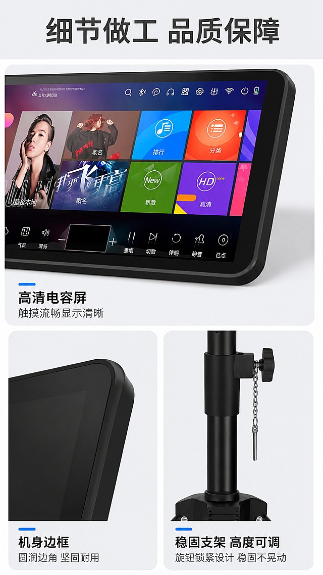 .产品名称是：DPS数字混音话筒一体机
2.卖点：多国语言切换/语音点歌/支持全球使用/智能语音K歌/带有dsp混音器/高清电容触摸显示屏/可以观看电影/互联网升级/U盘加歌/U段无线话筒/安卓双系统/海量云歌曲库/手机轻松点歌
3.主打场景：户外场景
4.图片风格需要以简洁为主，多为户外场景，少数灰白场景插入即可
5.卖点功能需要重点展示「图片1」「图片1」