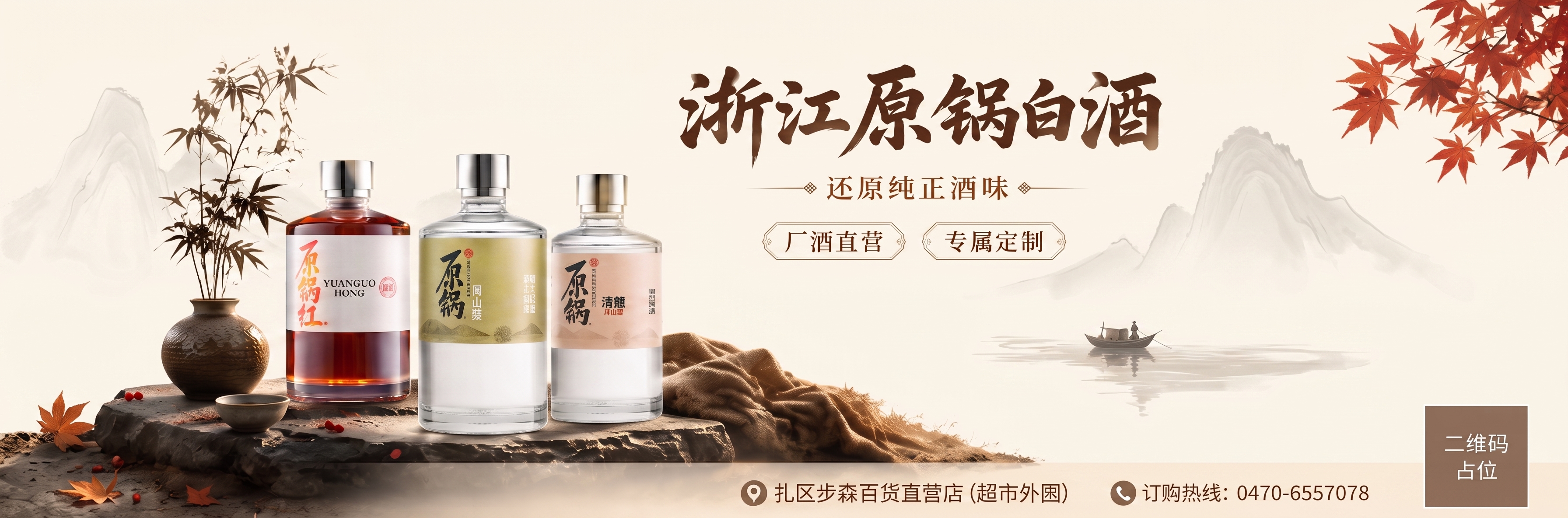 背景修改的再素雅一些不需要这么复杂 - 图片创意预览