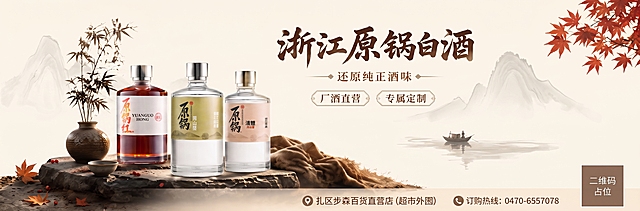 背景修改的再素雅一些不需要这么复杂
