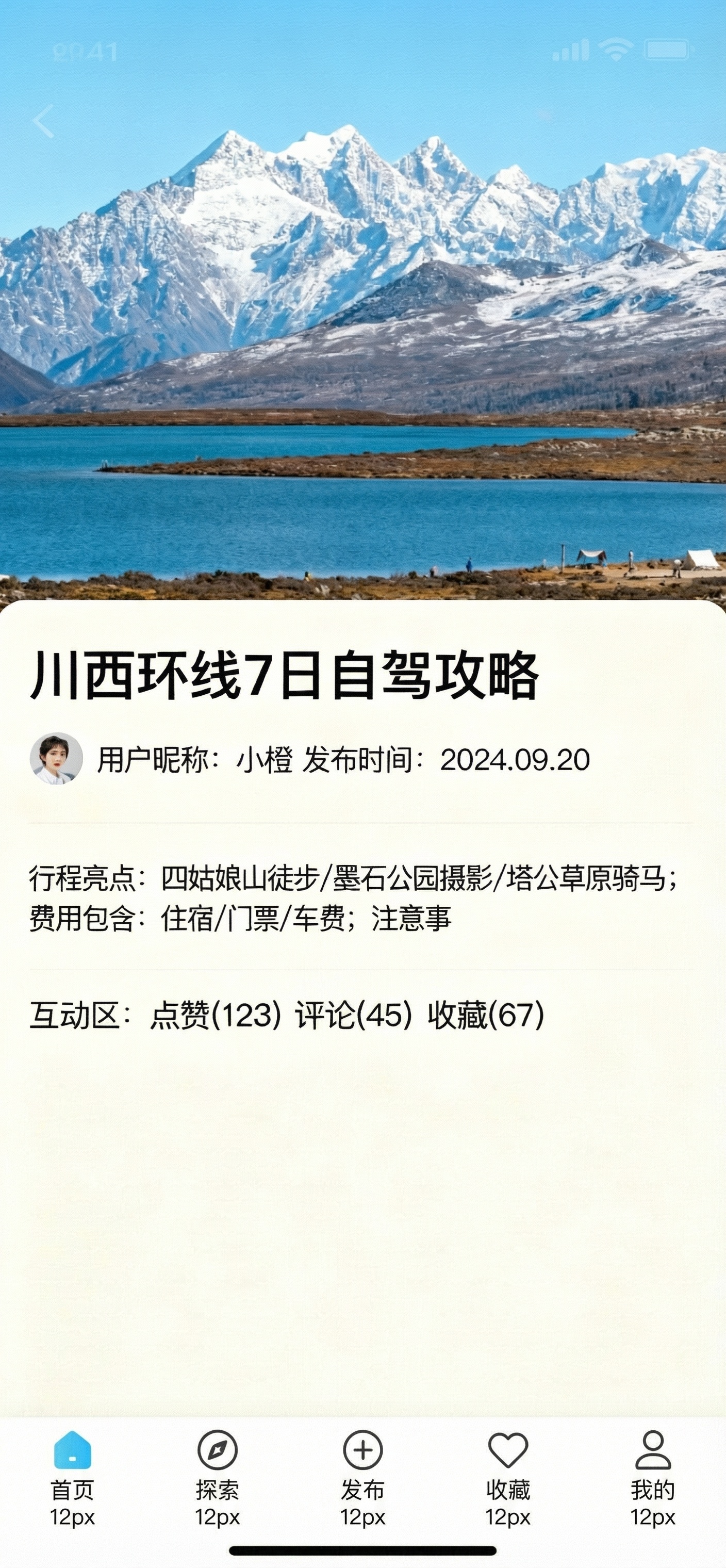 创意预览图