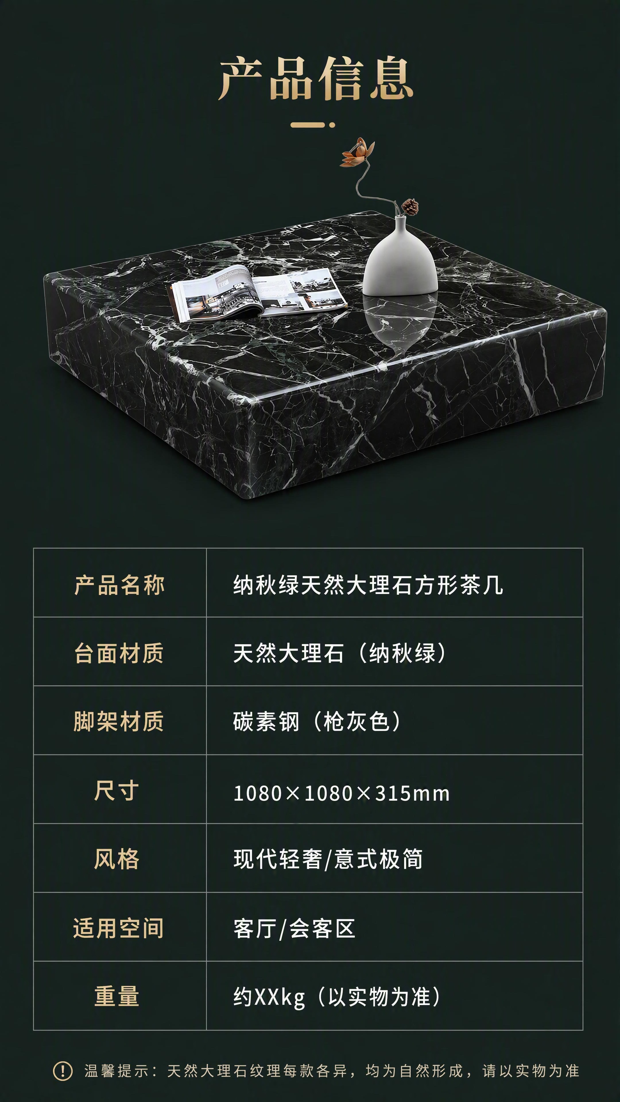 [第8张] 产品信息页-规格参数表收口。本张使用【图1】作为产… - 图片创意预览