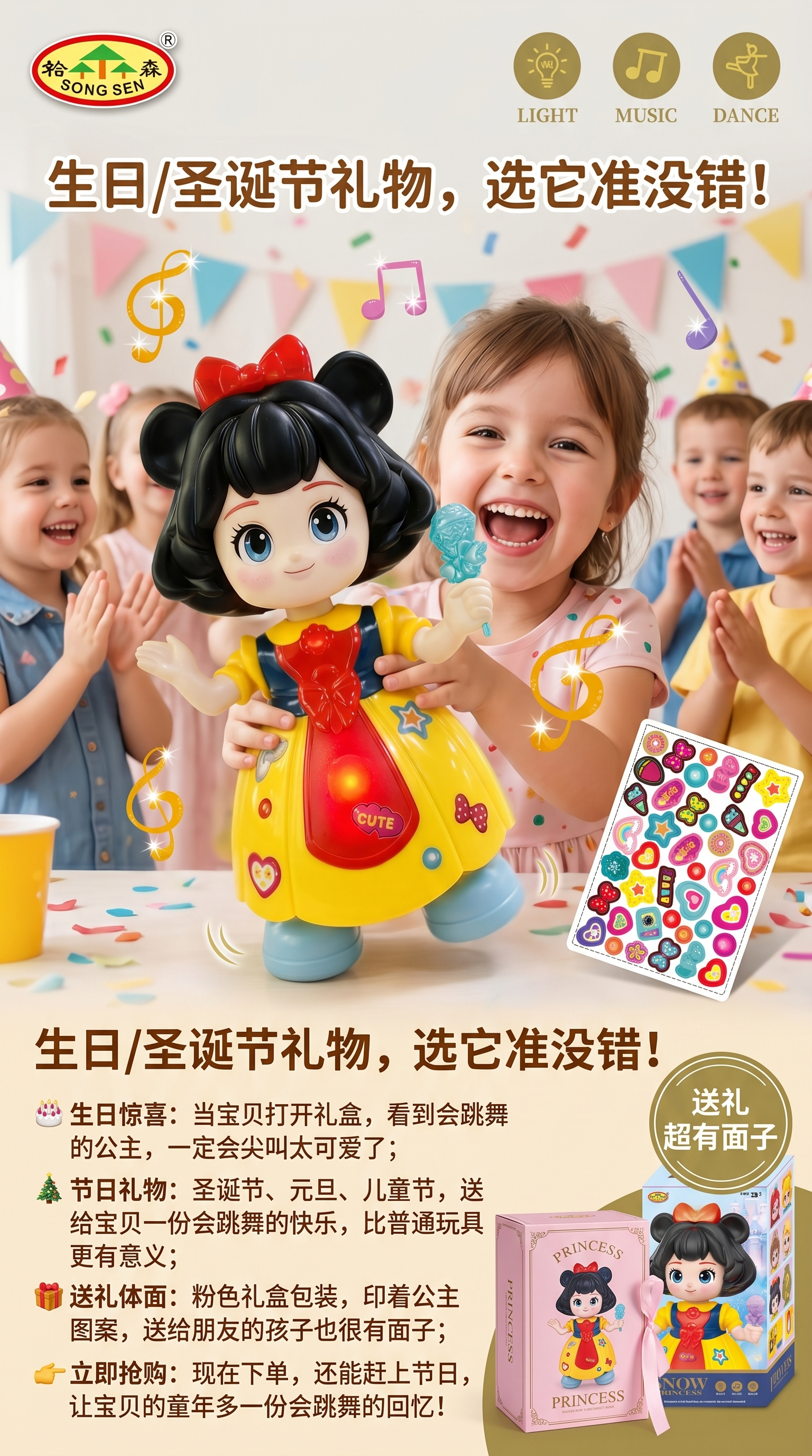 创意预览图