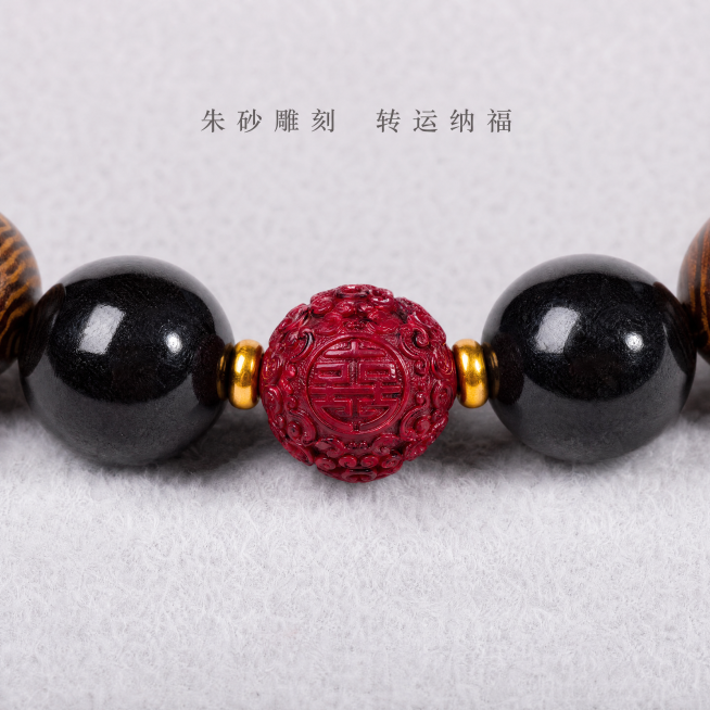 [主图-4] 朱砂配珠雕刻细节展示
[氛围风格] 微距精致细节
[画质] 微距超清，雕刻纹理清晰，干净精修
[元素] 放大特写红色朱砂雕刻配珠，展示表面雕刻纹理，两侧保留相邻珠子展示搭配，保持配珠颜色预览效果