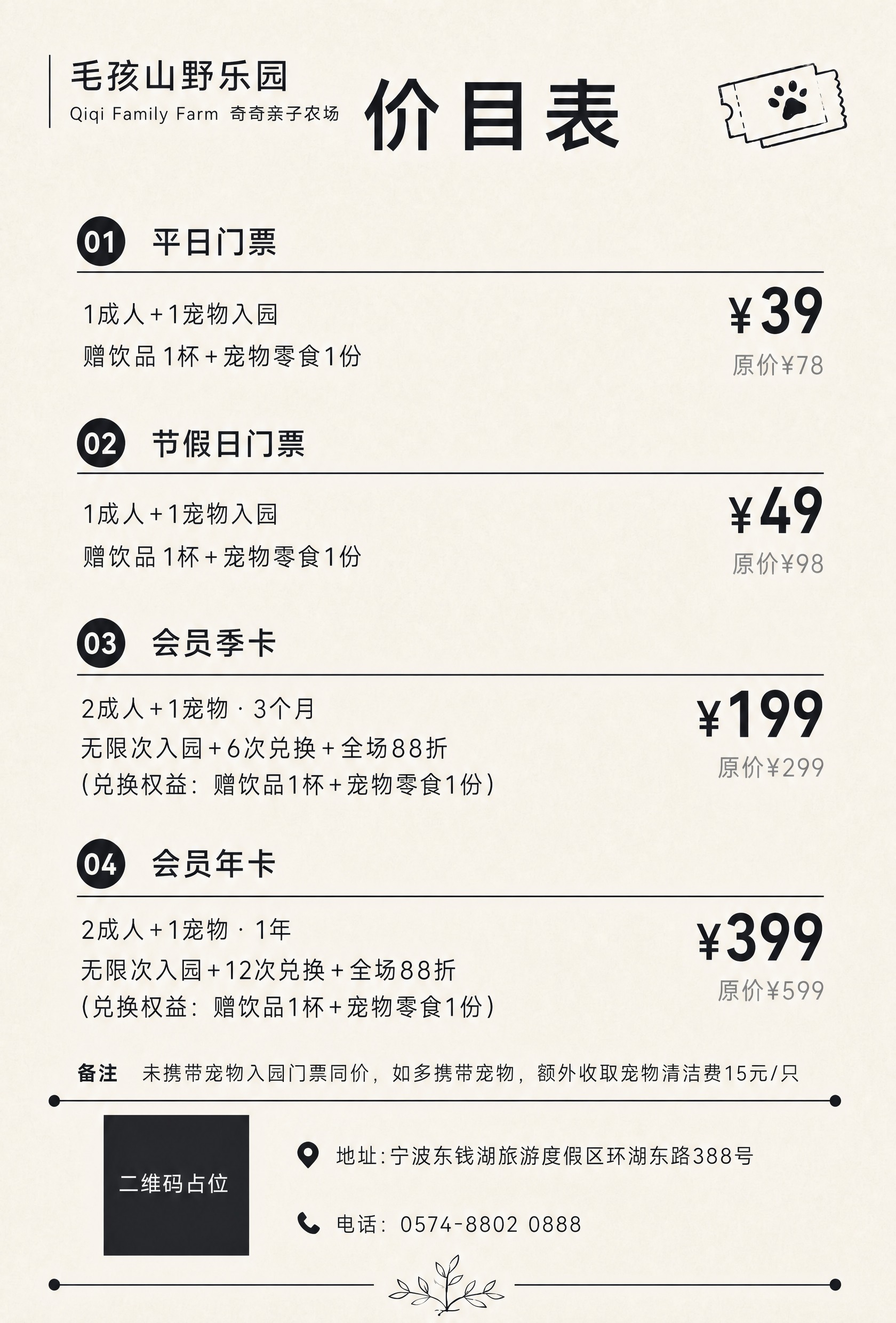 稿定 AI 图片作品 - 图片创意预览