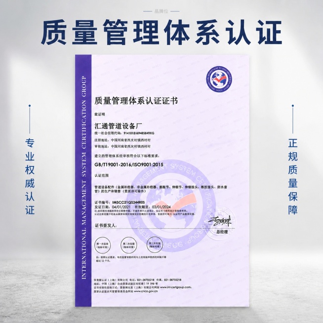 基于原图进行修改，删除右下角的“巩义市汇通管道设备厂”全部文字，并且删除证书内“巩义市”这三个字，保留其余所有内容、版式、配色、光影、风格不变，保持证书所有其他文字清晰可读，保持整体浅灰渐变商务背景和预览效果