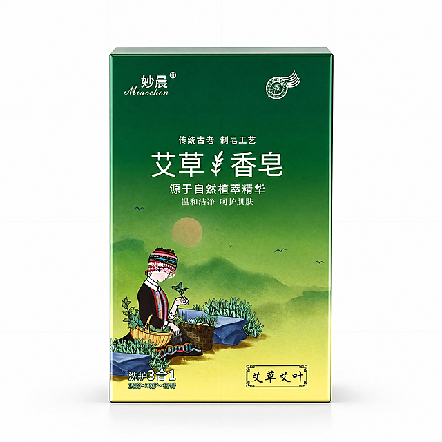 将图片中的艾草香皂产品进行高端商业精修处理，置于纯净无瑕的纯白背景上，正视图，平视角度。 产品居中摆放，比例协调，边缘干净利落。 去除所有灰尘、指纹、划痕、褶皱等瑕疵，使产品呈现全新状态。精准还原包装颜色与材质质感，表现盒子包装的轻微通透感与柔和反光。增强整体光影结构，使用柔和均匀的棚拍光源，形成自然渐变阴影，避免硬阴影。提升立体感与体积感，让产品看起来更加饱满、有“块头感”、厚实。强化高光与边缘轮廓光，使包装更有层次但不过曝。所有文字、LOGO、图案保持高清锐利，无模糊、无变形。提升整体亮度与对比度，使画面通透、干净、具有高级商业摄影质感。输出为高清电商主图风格，细节清晰，质感高级，视觉统一。视觉效果接近3D渲染质感，细节细腻，表面光滑，具有轻微商业CG质感。电影级柔光，环境遮蔽（AO）细节增强