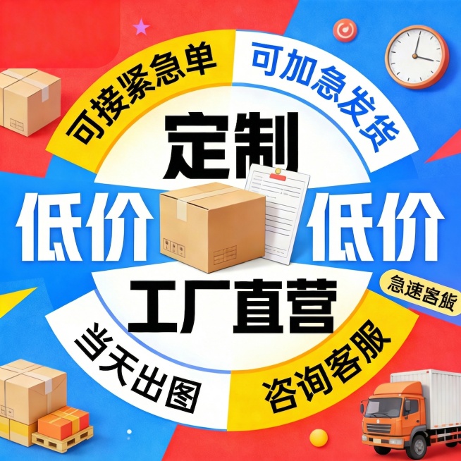 删除图片左上角红色区域里的“拼多多”文字，保持该区域为纯红色背景，和周围红色自然融合，其余所有画面内容、颜色、风格都保持不变预览效果