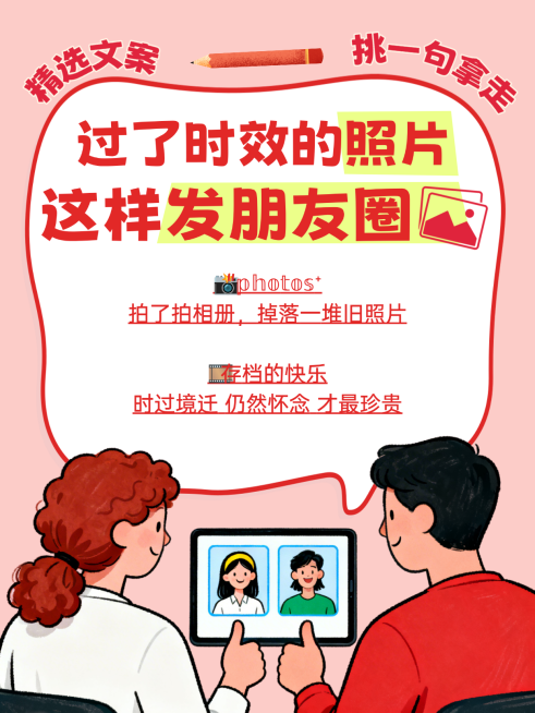 小红书文案封面预览效果