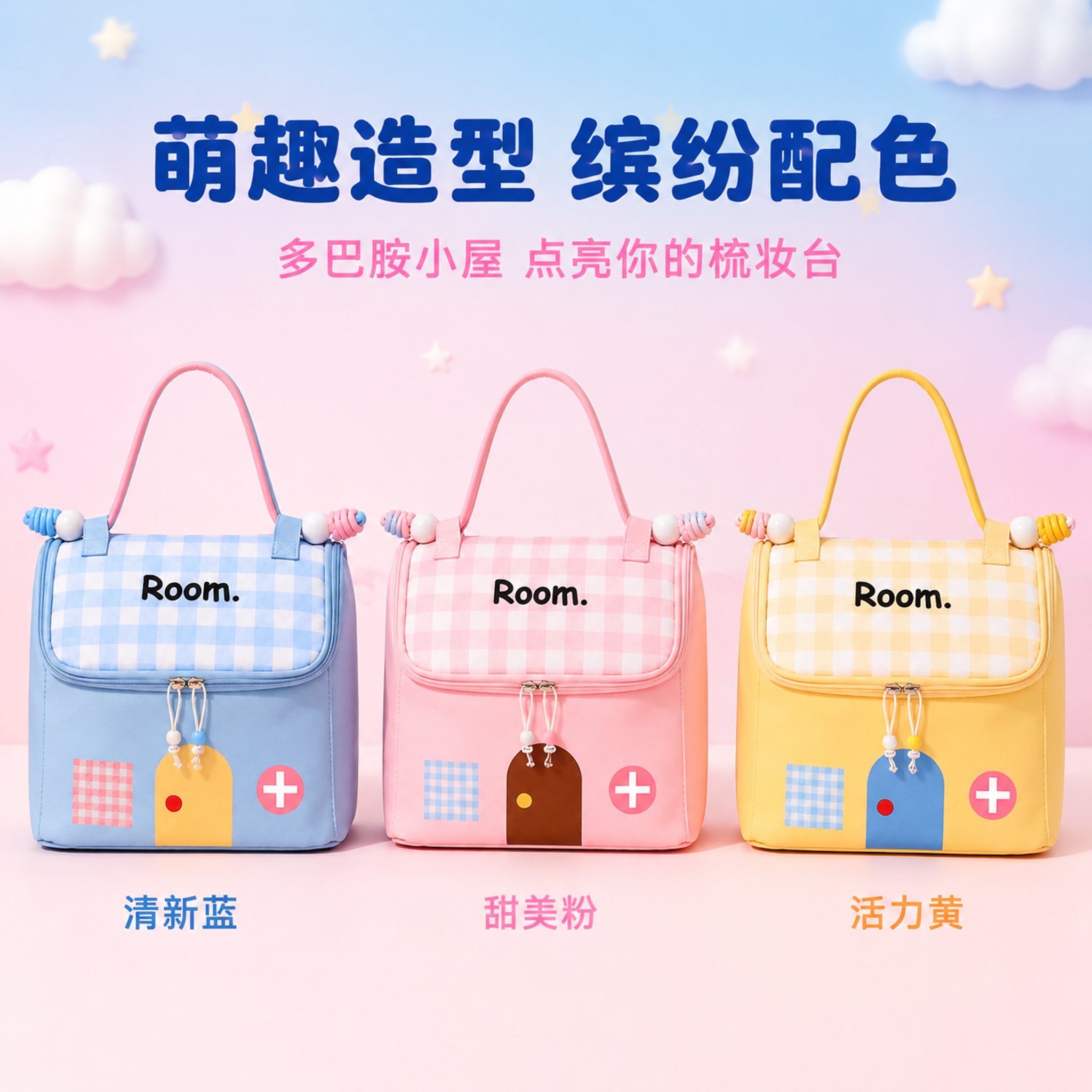 [主图-5] 多色多规格展示，萌趣造型全家福。 [氛围风格]… - 图片创意预览