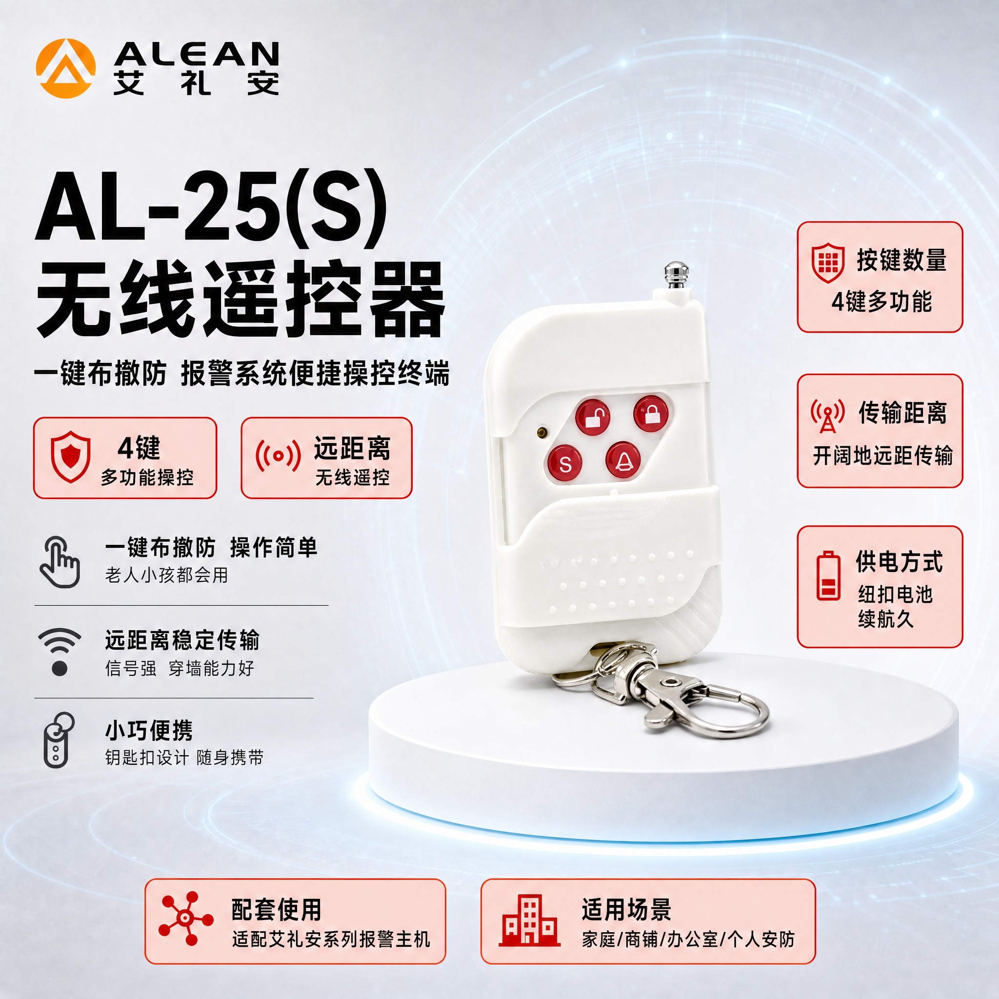 [主图-1] 商品识别+核心参数展示。严格沿用【图1】模板的版… - 图片创意预览