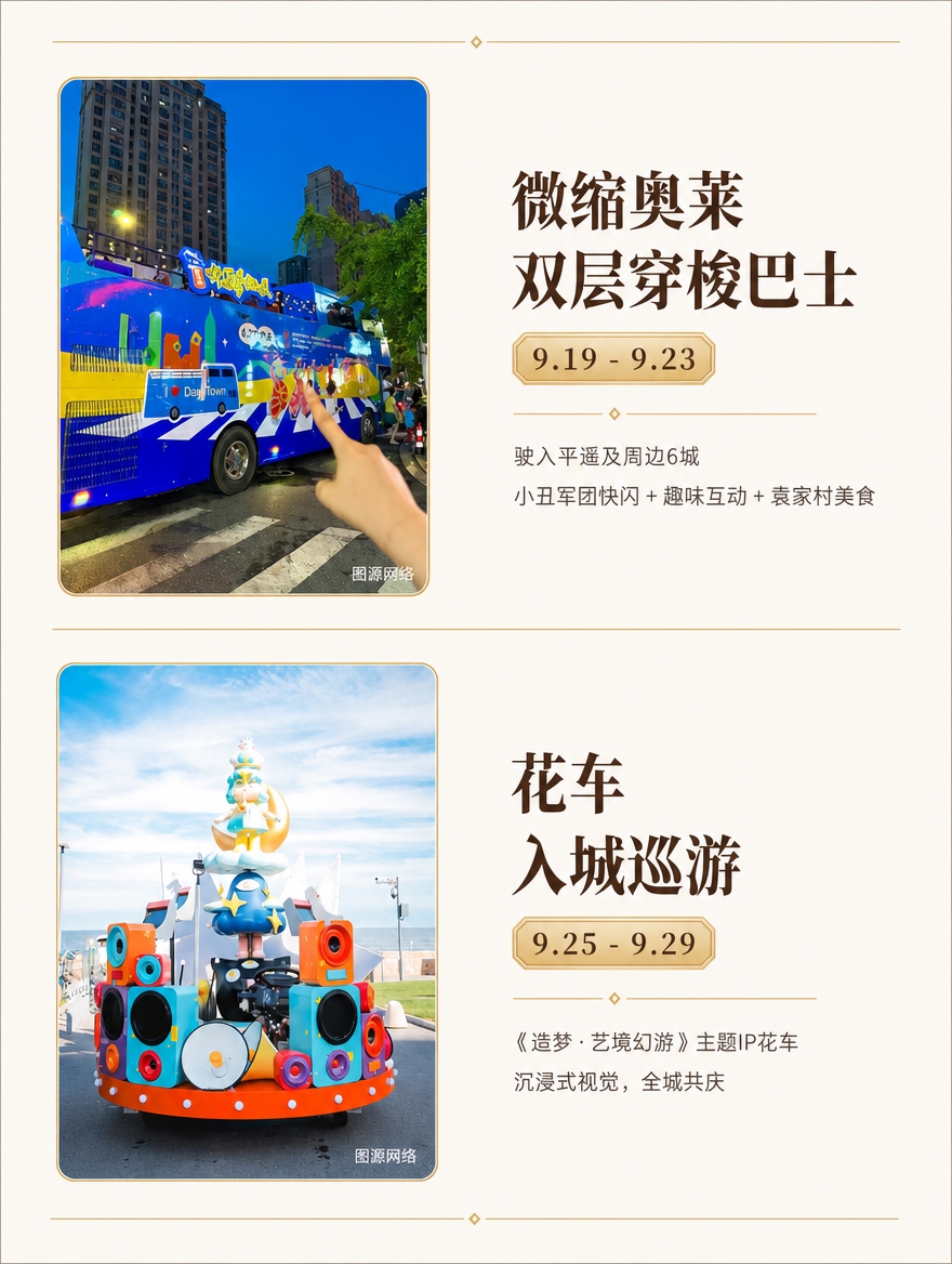[商品] 使用【图10】微缩奥莱双层穿梭巴士图；保留蓝色双层巴… - 图片创意预览