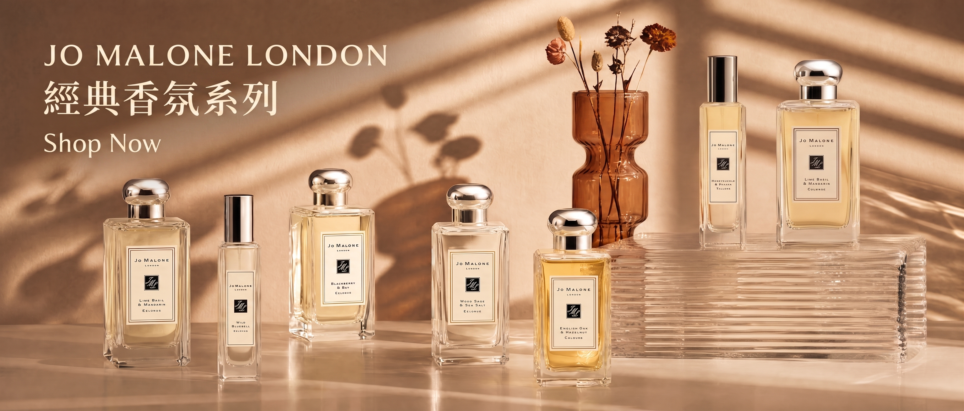 結合圖的整體色調，在圖中左上角放上文案： JO MALONE… - 图片创意预览