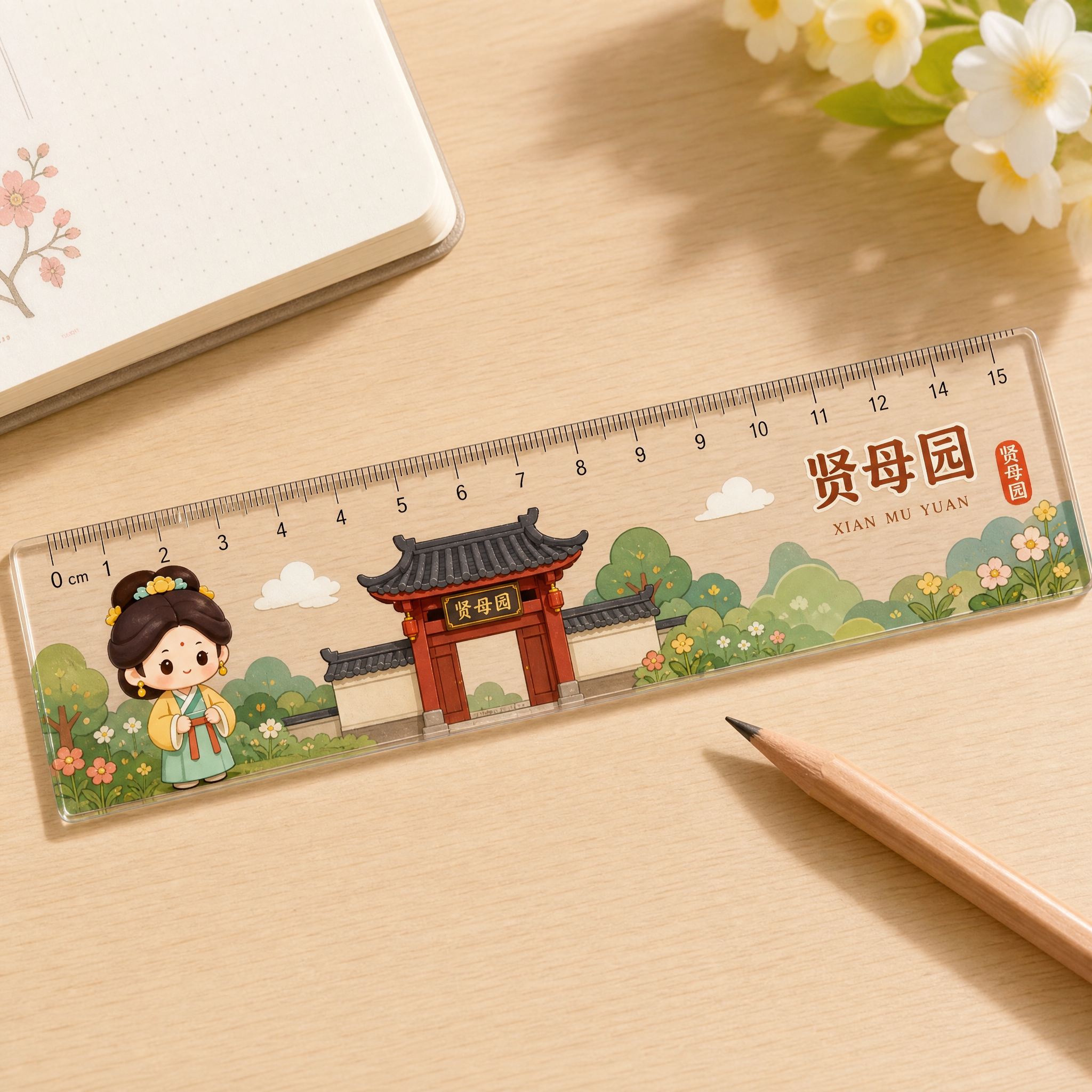 产品摄影图，一套透明亚克力直尺，尺身上印有参考图中的贤母园Q版… - 图片创意预览