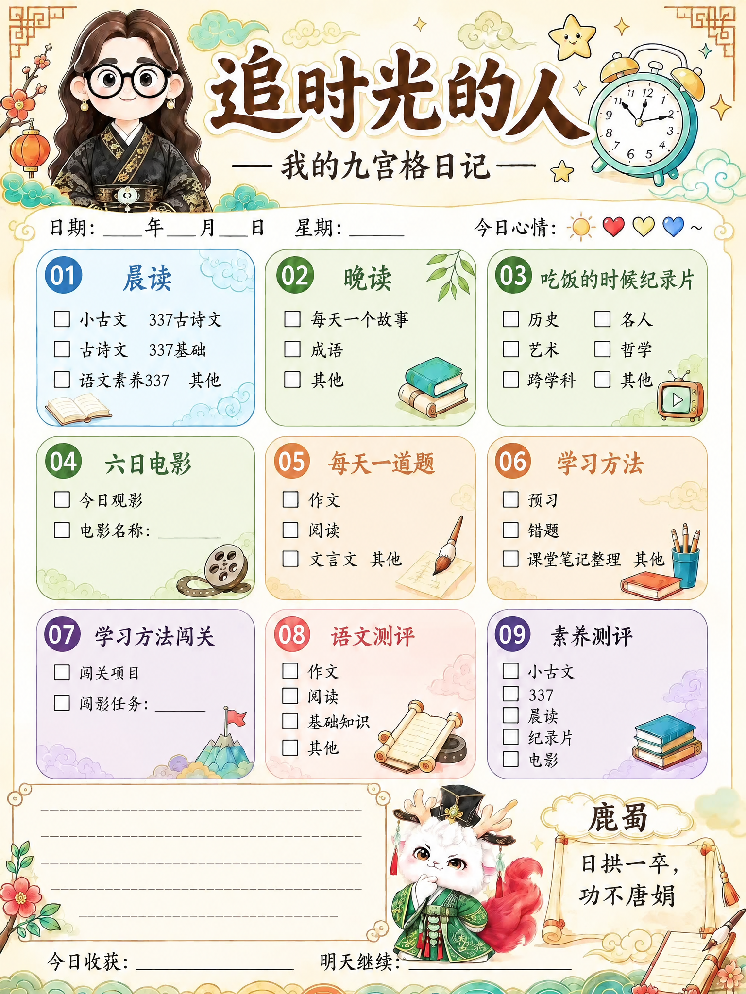 稿定 AI 图片作品 - 图片创意预览