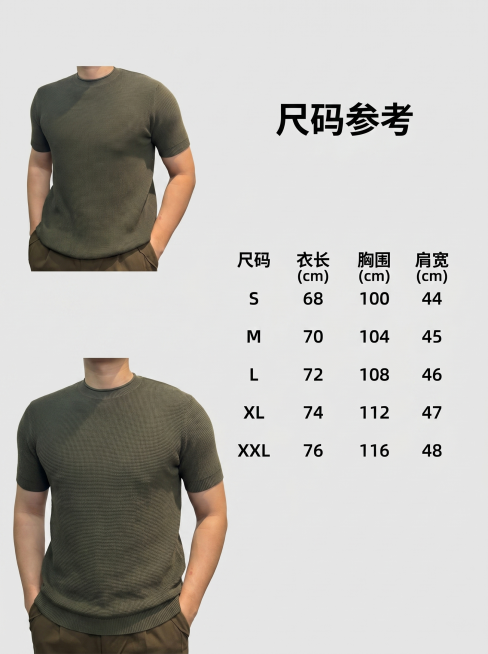 [主图-11] 尺码版型介绍图
[氛围风格] 信息清晰，简约高级
[画质] 平面信息图，清晰干净
[元素] 左侧展示模特上身穿着军绿色华夫格T恤的正面效果，右侧为简约的尺码参数表，列出不同码数的衣长胸预览效果