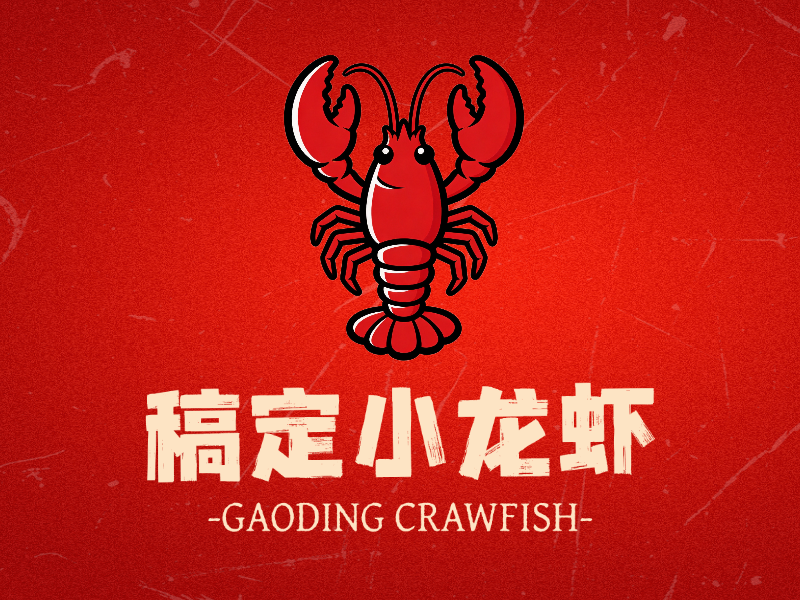 美团京东外卖小龙虾美团店铺头像预览效果