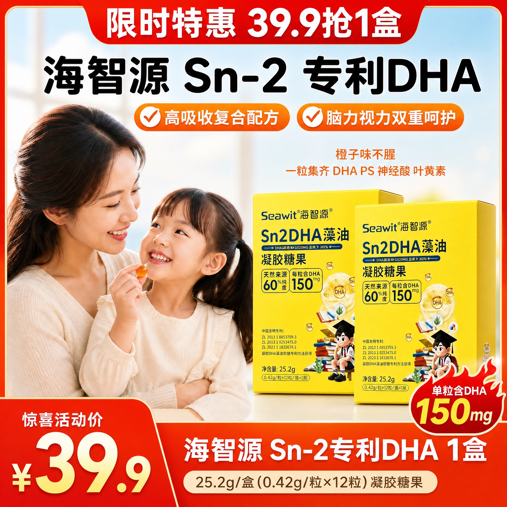 [主图-1] 首图爆款促销 点击率主图 延续参考图视觉体系 顶… - 图片创意预览