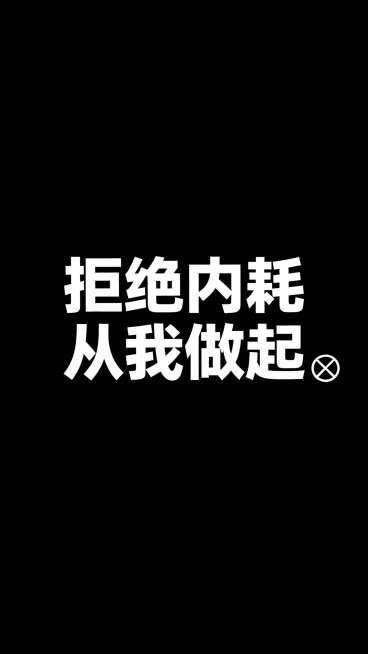 帮我生成20张文字壁纸图，简约文案海报，海报以蓝、绿、黑、白纯色或渐变背景为主，核心视觉为居中排列的醒目标语，包括“早点睡吧 经常熬夜 对手机不好”“心中有理想 脚下有力量”“没关系 人生是可以摆烂的预览效果