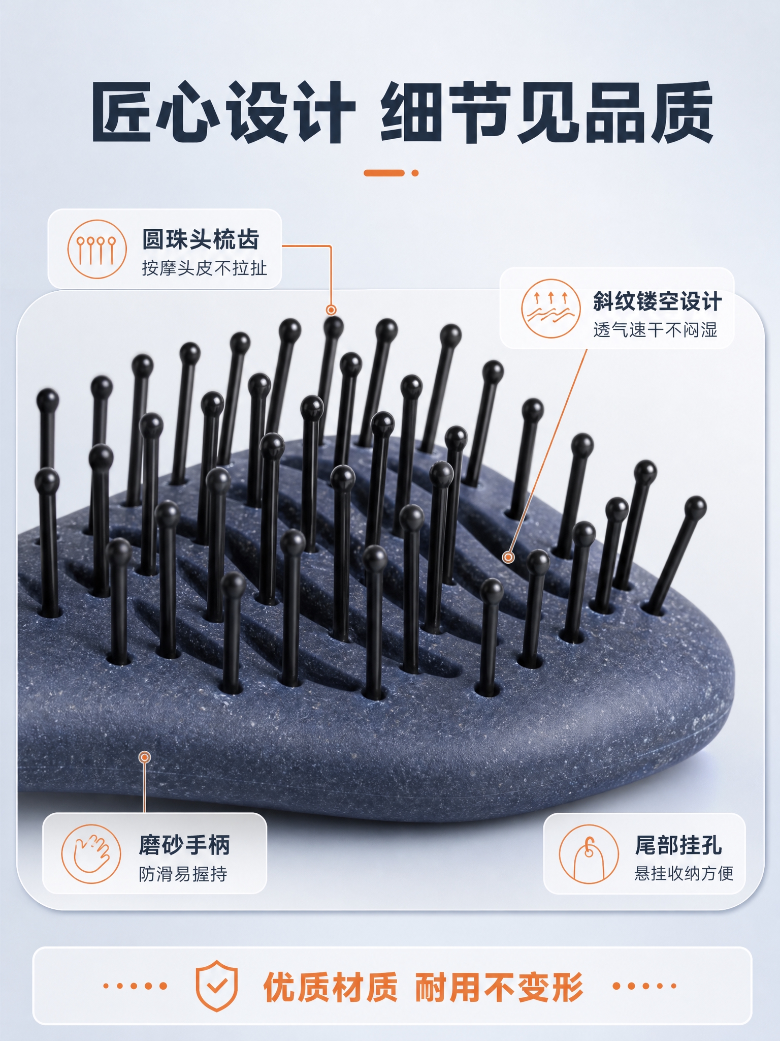[商品] 使用【图3】顺发梳梳齿微距特写图；保留黑色圆珠头梳齿… - 图片创意预览