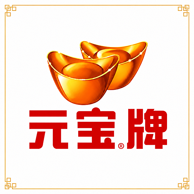 将这张元宝牌logo的边框改成简洁大方的风格，保留方形四边金色细边框，四个角有简约小装饰，不要太复杂花哨，整体风格简洁现代，logo居中，背景纯白色，画面尺寸384x384正方形，保持logo原样不变