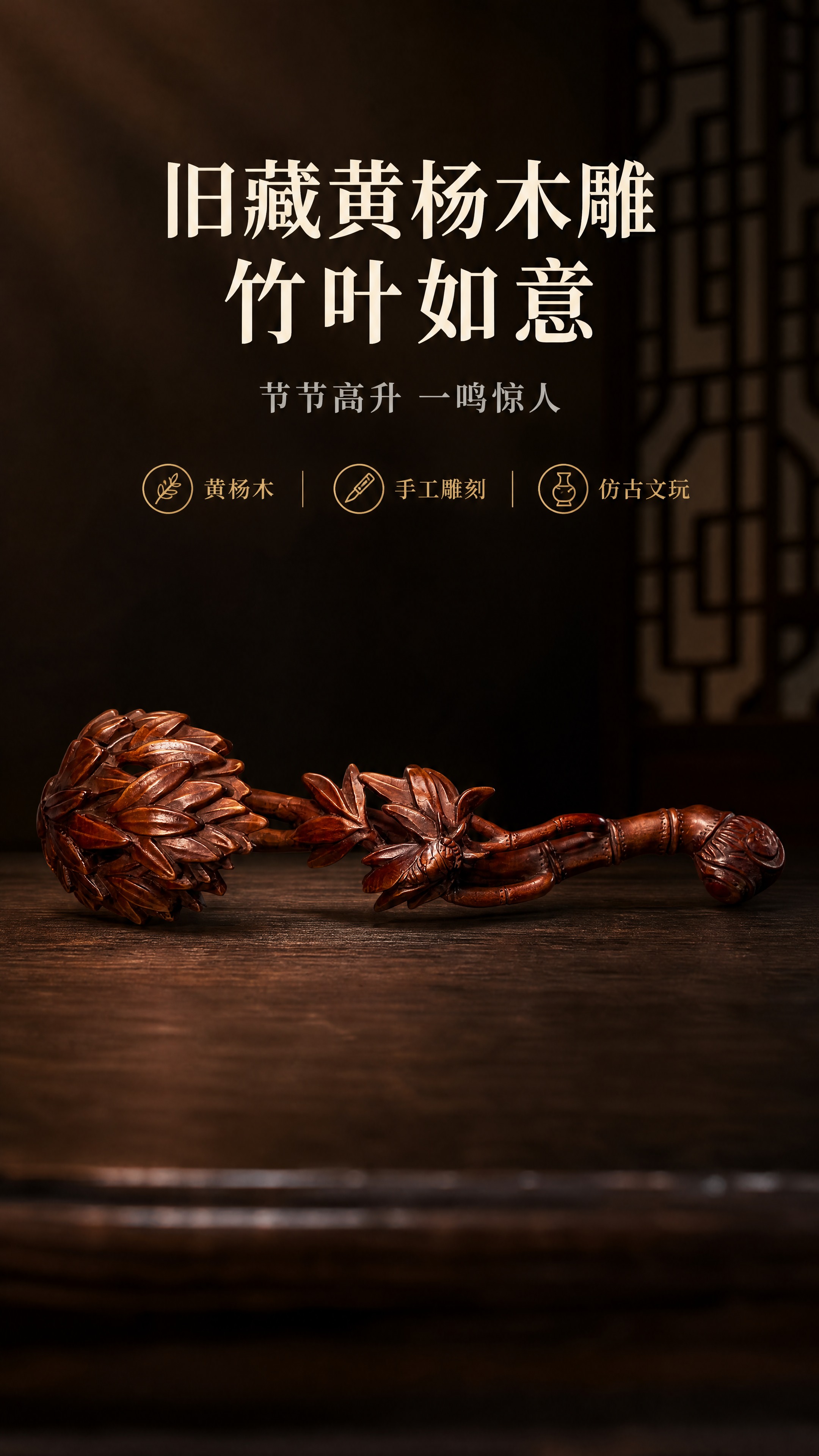 【拼多多详情页第1屏 氛围头图】9:16 竖版电商详情页长图单… - 图片创意预览