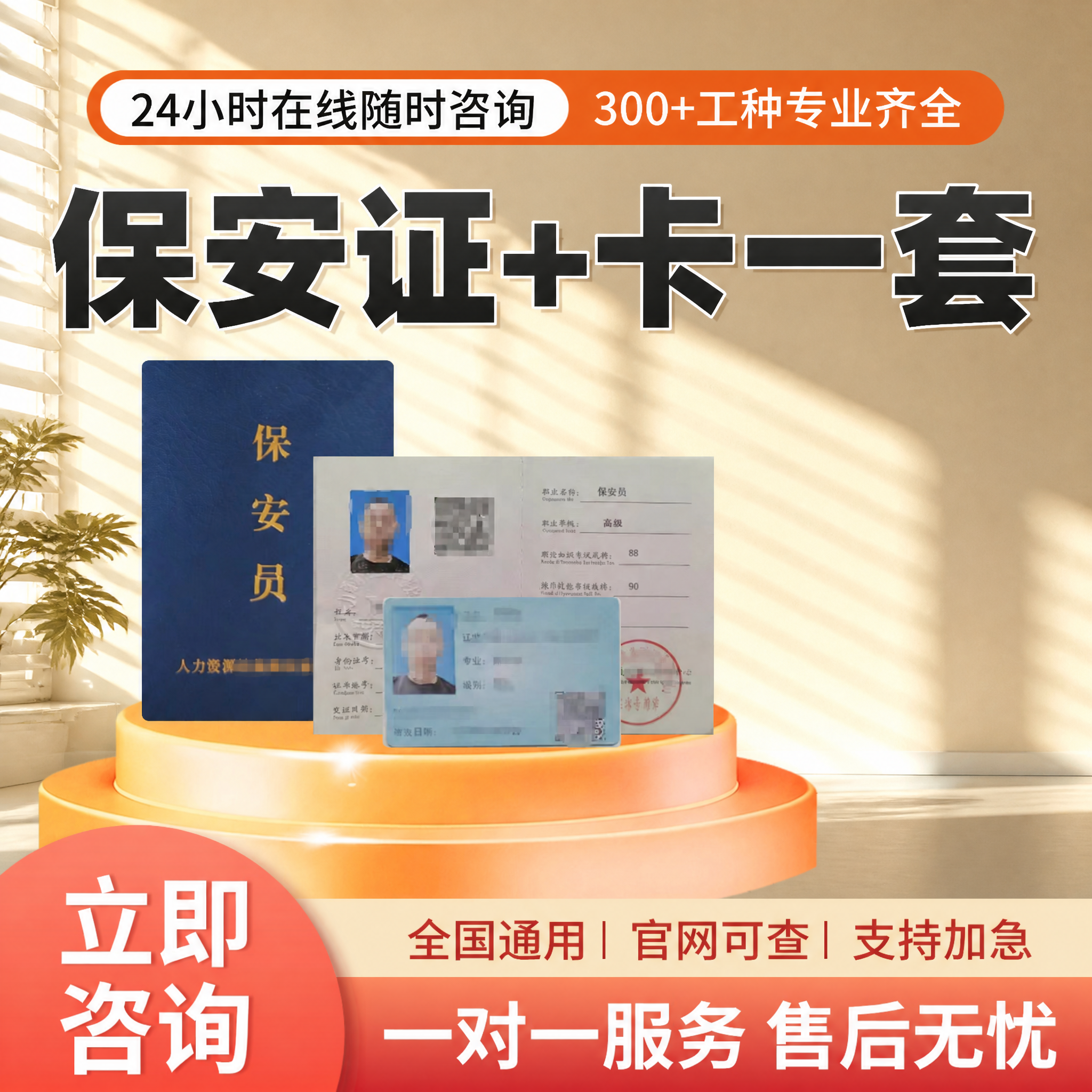 图生图，保持原图中所有文字内容、字体、位置、大小完全不变，保持… - 图片创意预览