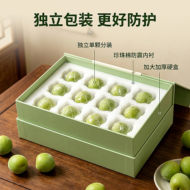[主图 2] 展示精品李子礼盒核心卖点，内部结构展示
[氛围风格] 温馨舒适田园治愈风，新中式古风雅致，整体风格光影配色与主图1保持完全统一
[画质] 商业摄影质感、光线柔和通透、产品清晰真实、画面干净高级
[元素] 打开的精品李子礼盒展示在画面中心，露出内部独立包装的李子和珍珠棉内衬，展现独立分格和加厚结构；礼盒放置在原木桌面上，周围散落几颗新鲜翠绿李子点缀。保持礼盒外观与输入产品图绝对一致，杜绝任何变形和色差，精细化处理。商品主体占比严格控制在65%左右，画面满屏无边框
[光影] 上午柔和自然光整体照明，突出内部珍珠棉纹理和独立包装细节，光线均匀，阴影柔和
[配色] 主色调清新淡绿，搭配原木暖棕色，整体配色干净清爽，自然治愈
[视角构图] 微微俯视平视角度，清晰展示内部结构，景深适中，主体突出
[文字版式] 顶部负空间居中摆放主标题“独立包装 更好防护”，深绿色粗体字。使用极细引线标注关键部位：引线指向独立包装标注「独立单颗分装」，引线指向内部标注「珍珠棉防震内衬」，引线指向礼盒壁标注「加大加厚硬盒」；文字纤细清晰，不遮挡主体结构
[比例分辨率] 1:1 比例，2k 分辨率，文字清晰可辨，超高清
[负向提示词] 变形，水印，文字错乱，产品图模糊，背景杂乱，色差，文字遮挡主体