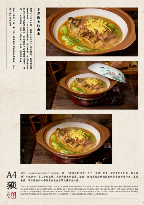 A4竖版排版，将三张菜品图片和提供的英文介绍文字融合排版，设计为餐厅美食宣传介绍页，风格典雅有质感，英文文字清晰排版整齐，图片错落展示预览效果