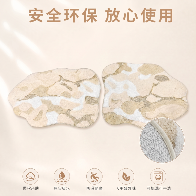 将上面的毯子去掉，保留下面的毯子预览效果