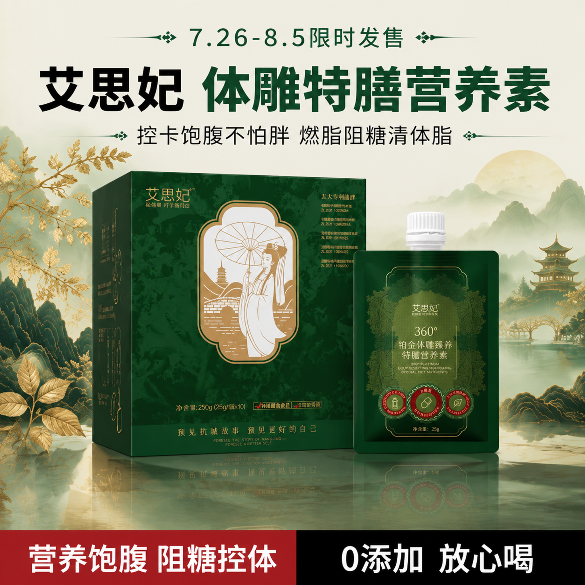 创意预览图