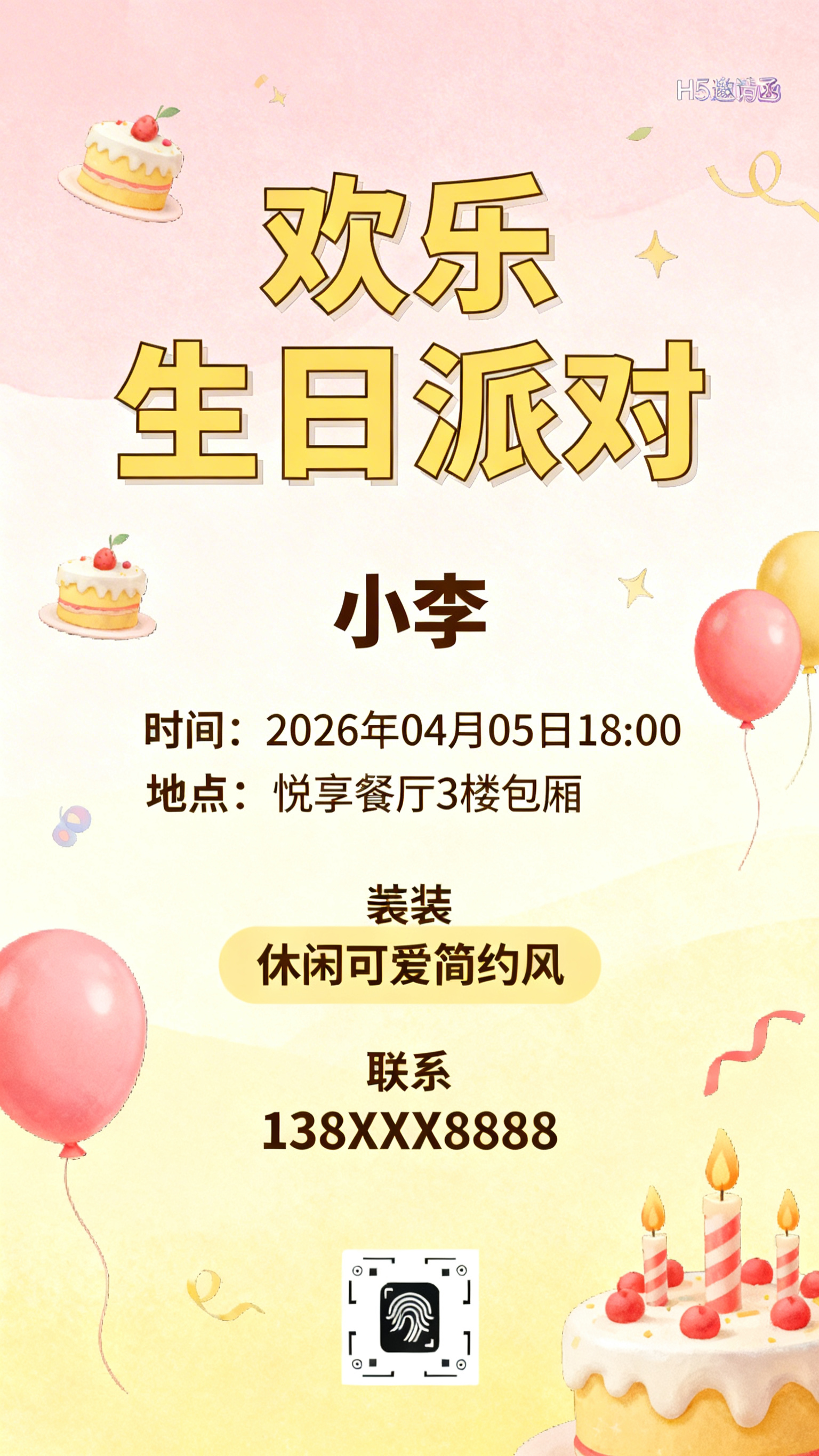 创意预览图