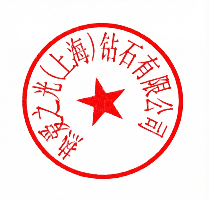 把黑颜色的背景字体删除，红色的部分加强饱和度预览效果