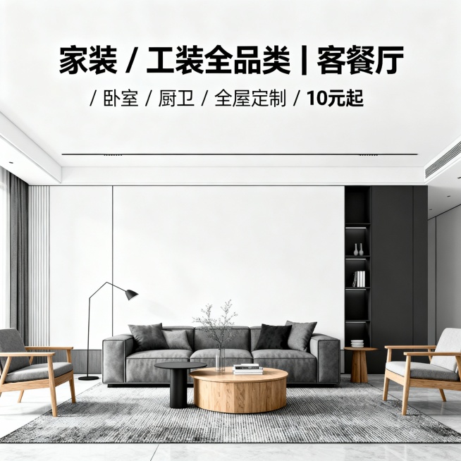根据已完成后的稿件再给我多几个方案预览效果