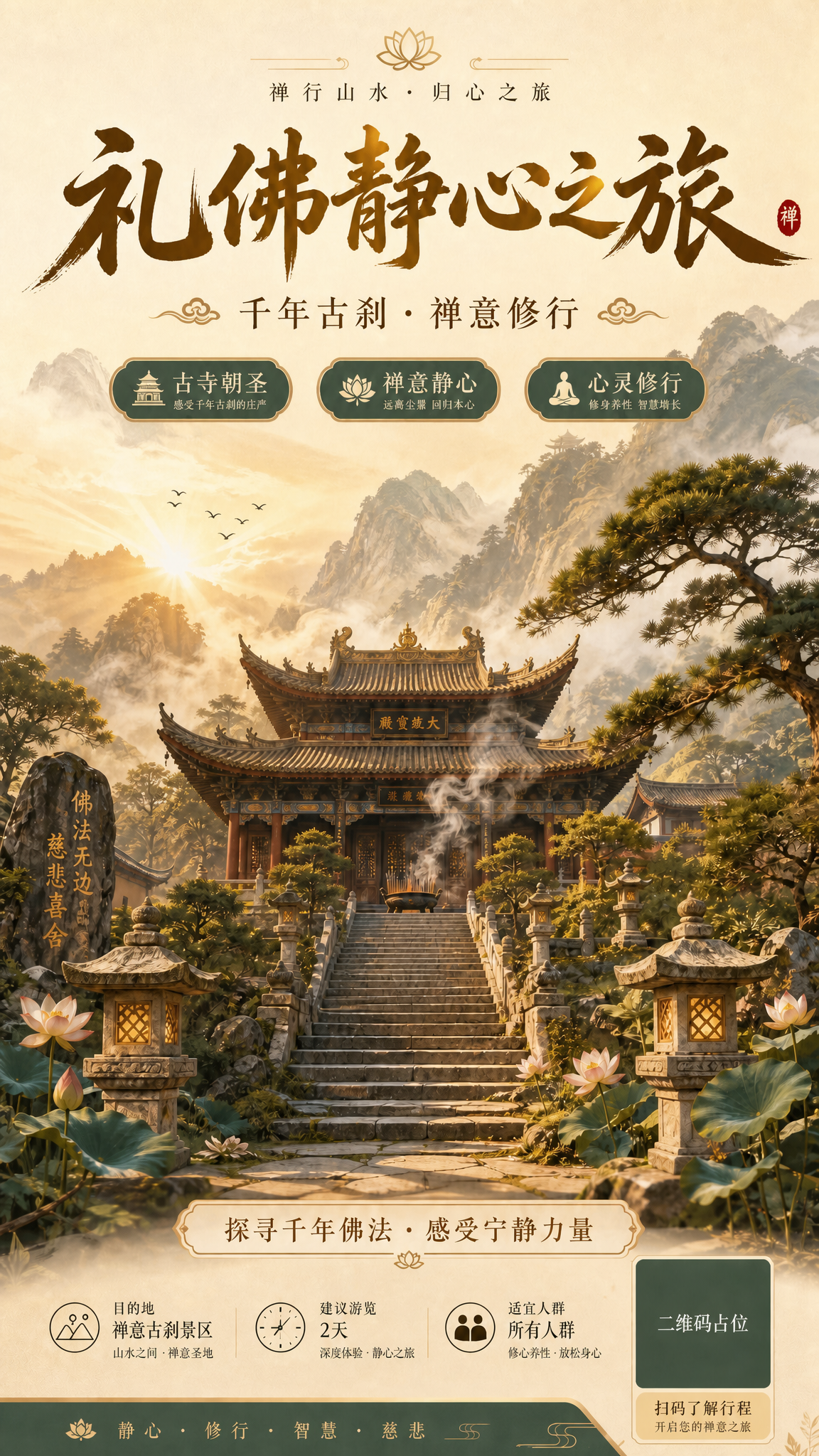 稿定 AI 图片作品 - 图片创意预览