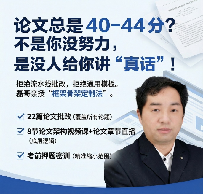 将核心卖点标签中的“22篇亲笔精批（覆盖所有论题）”修改为“22篇论文批改（覆盖所有论题）”，其余内容保持不变预览效果