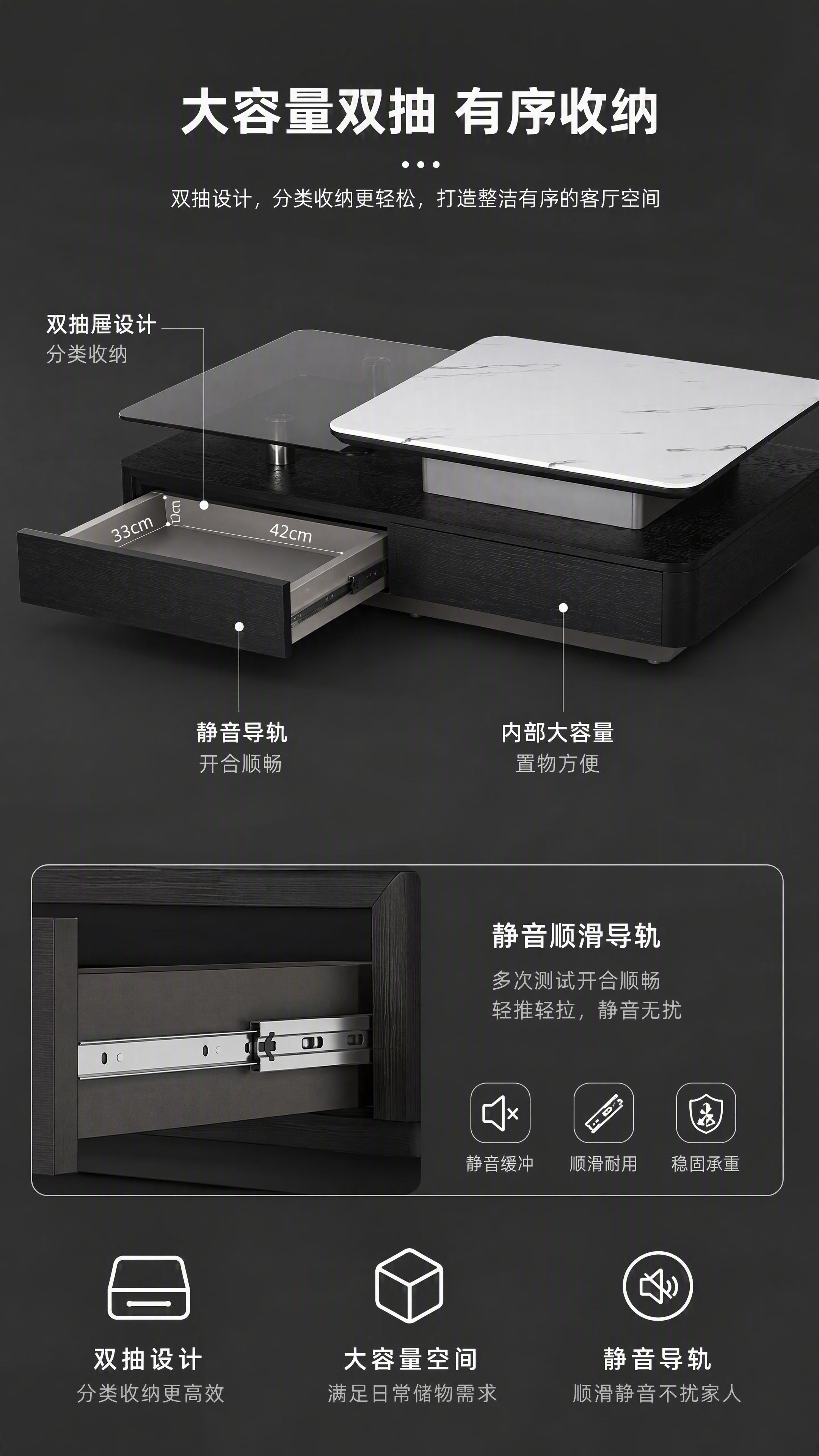[第4张] 详情页结构展示页-胡黑色微晶石玻璃茶几双抽屉收纳结… - 图片创意预览