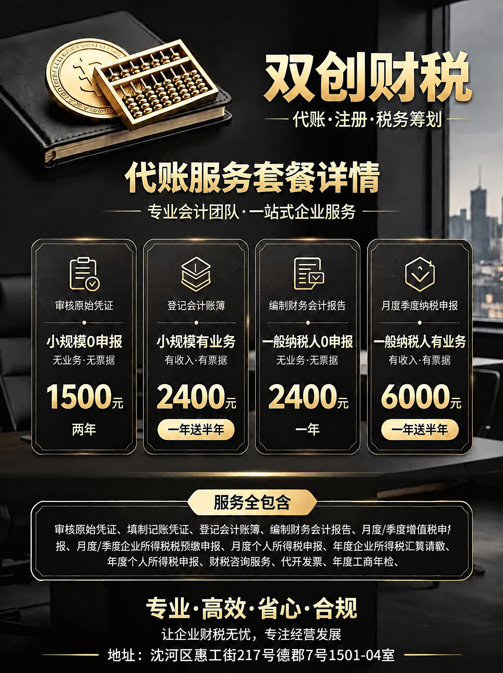 稿定 AI 图片作品 - 图片创意预览