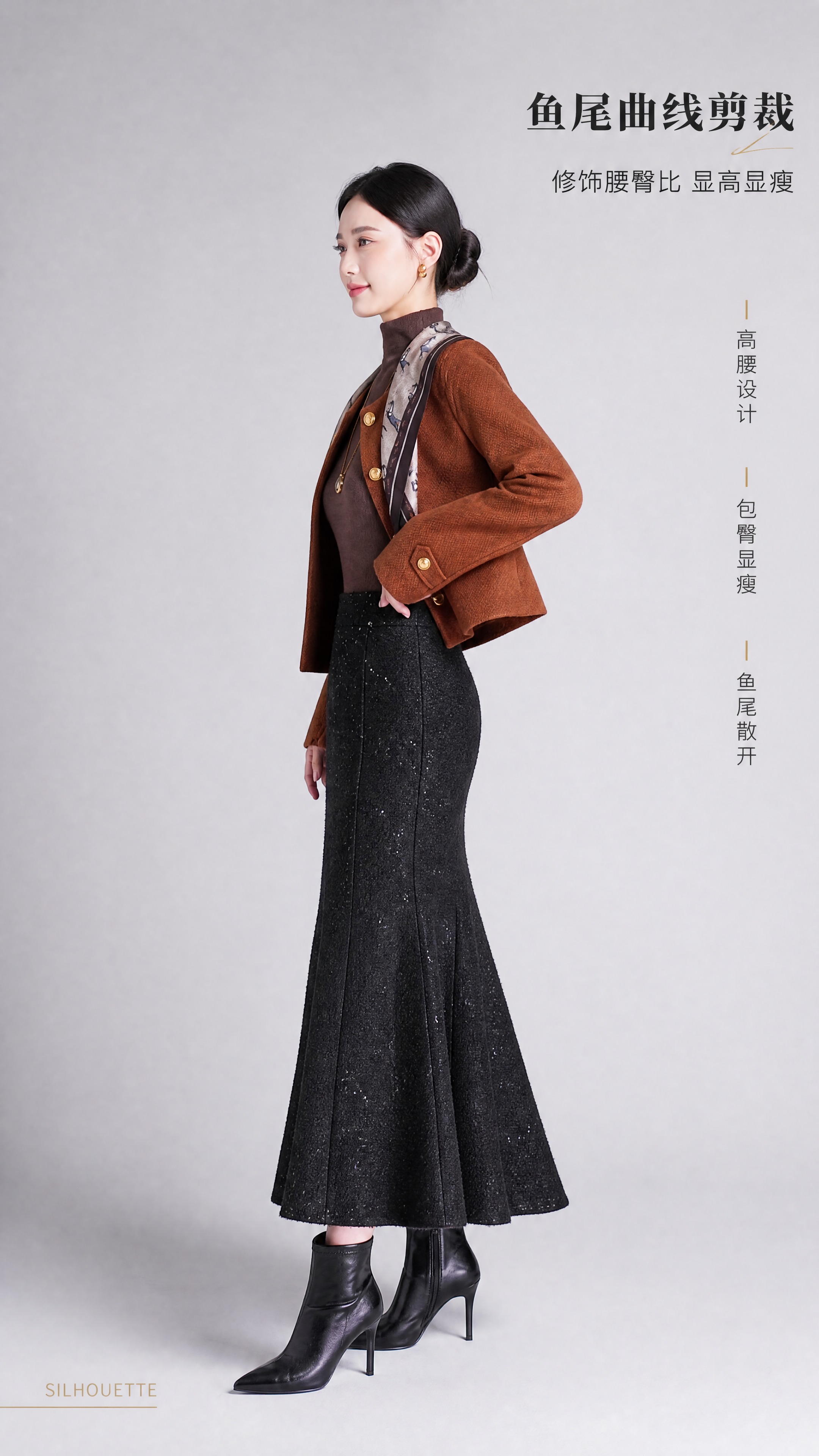 [商品] 使用【图1】黑色亮片粗花呢鱼尾半身长裙；商品处理：完… - 图片创意预览
