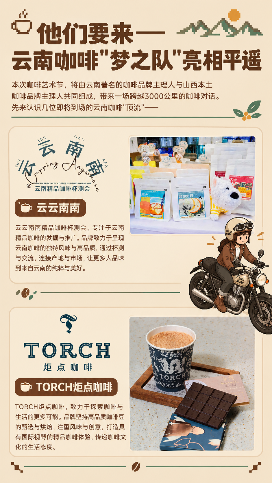[商品] 使用【图8】云云南南logo图片，抠图去除白色底色后… - 图片创意预览