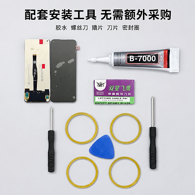 「图片1」，生成5张场景图，参考「图片1」的相似度50%，适用于 荣耀NOVA5I/nova6SE/nova7i/P40 lite/P20 lite，卖点是：原厂品质标准管控 全程人工真机全功能录视频打包测试发货。超长180天质保。品牌：优质屏幕总成  提供工具「图片1」安装教程 原材料全新，商品信息中（文字或图片）不要有带有“赠品”“送” 相关文字信息，，适配拼多多平台，主图比例为1:1图片比例1:1，4K。