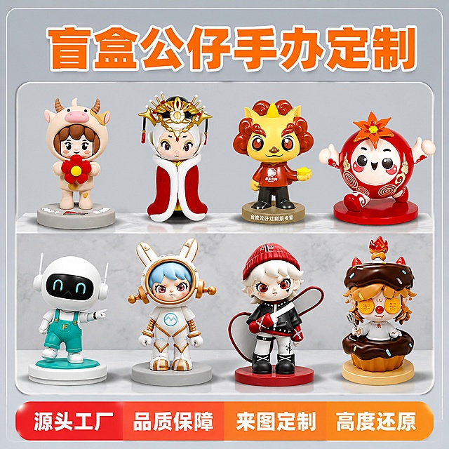 「图片1」「图片1」「图片1」「图片1」参考这些版式设计以及公仔形象，融合之前生成的版式以及公仔，生成新的版式新的主图设计