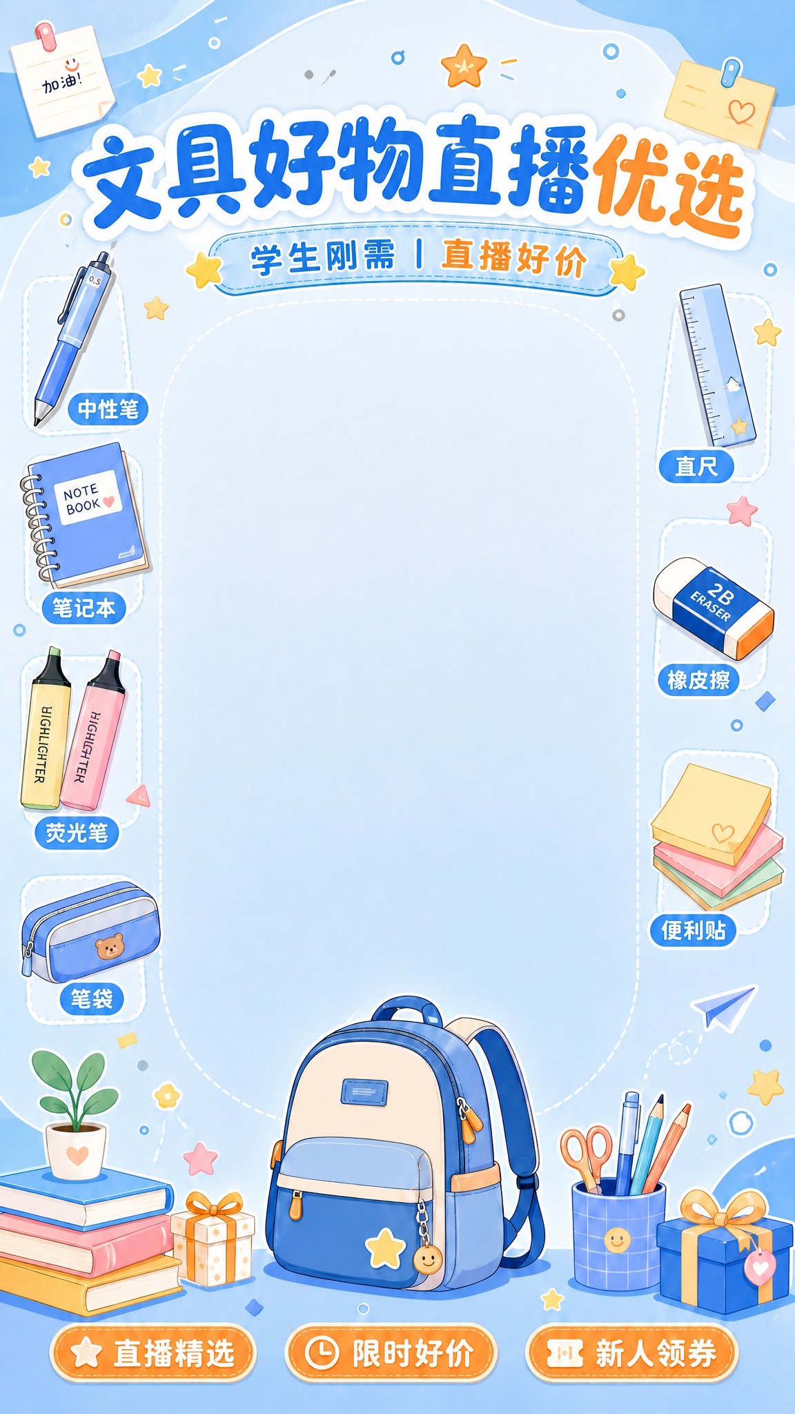 稿定 AI 图片作品 - 图片创意预览