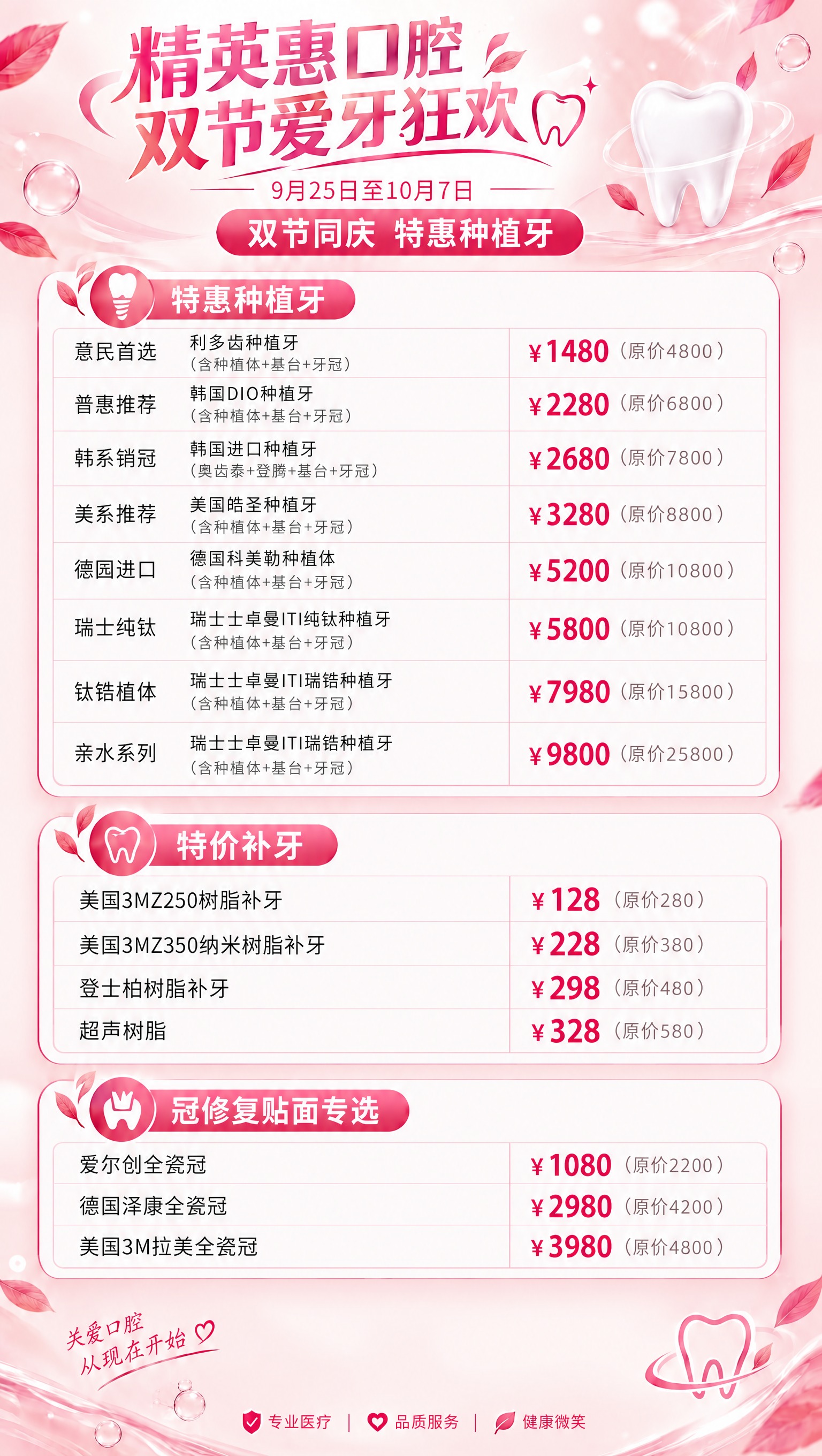 稿定 AI 图片作品 - 图片创意预览